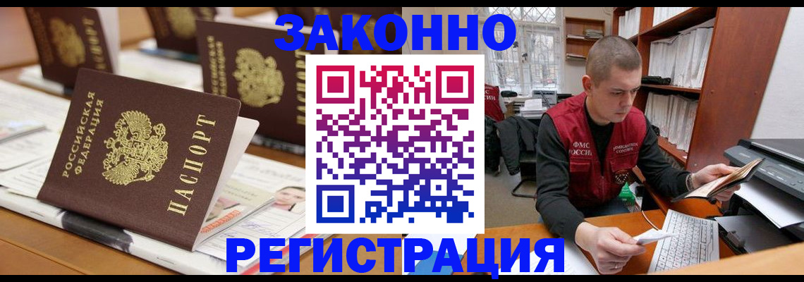 регистрация для школы в Удмуртии